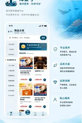 海壹号预览图