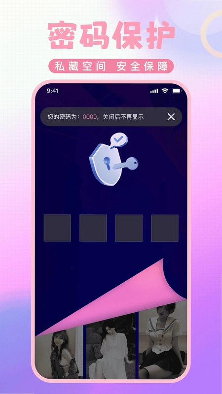 私人高清极速播放器预览图