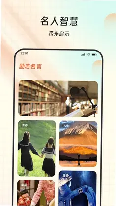 蓝青福多多预览图