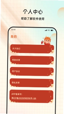 蓝青福多多预览图