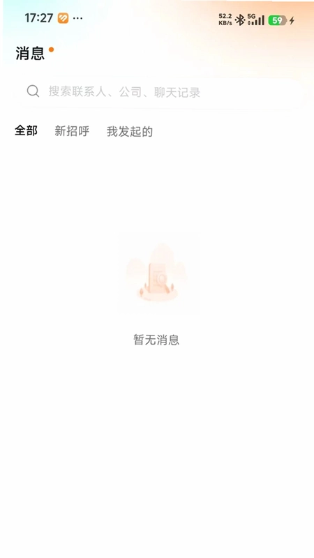 数智零工预览图