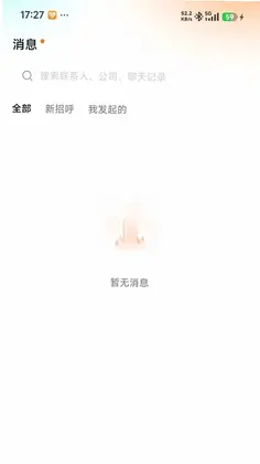 数智零工预览图