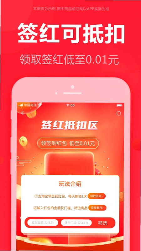 泡美丽预览图