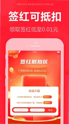 泡美丽预览图