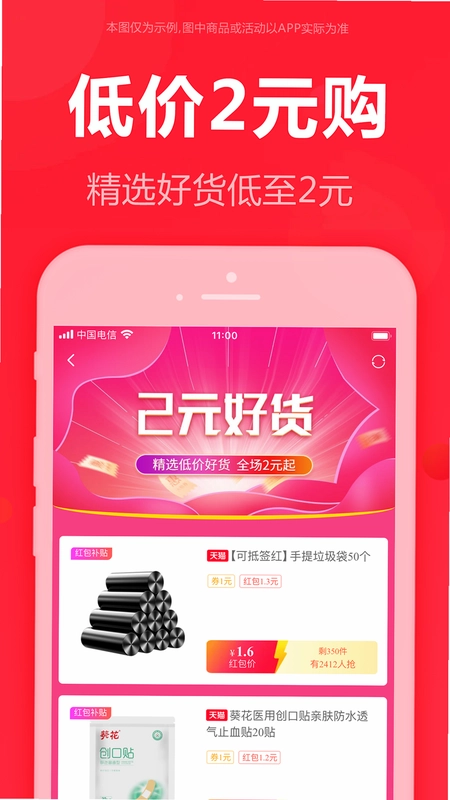 泡美丽预览图