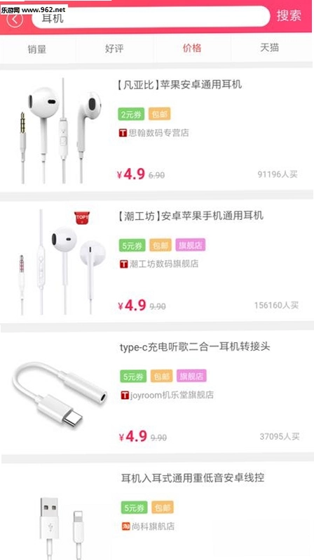 泡美丽预览图