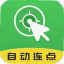 �Զ������ʦ2.2.2 ��׿��