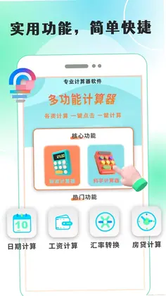 ��Ϸ���Զ��������ٷ���Ԥ��ͼ