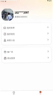 城市乐选预览图