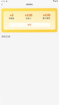 城市乐选预览图