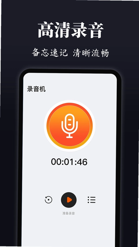 会议纪要预览图