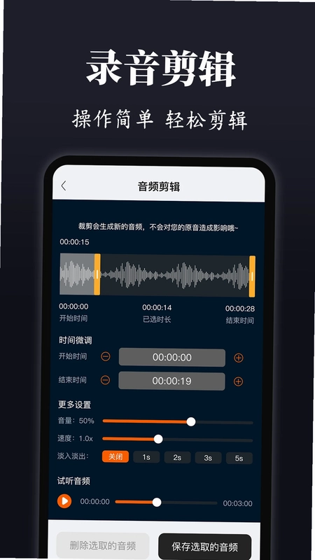 会议纪要预览图