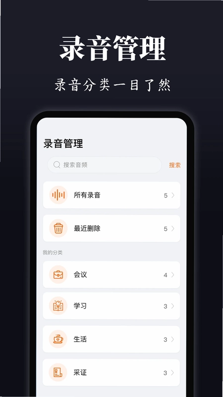 会议纪要预览图