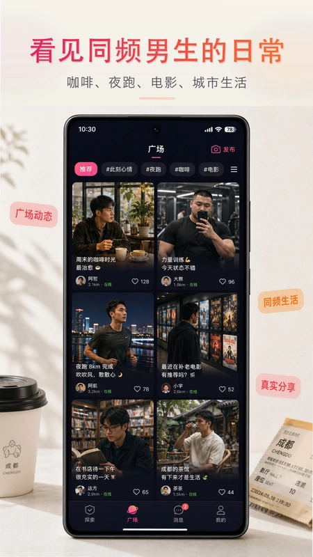 蓝调预览图