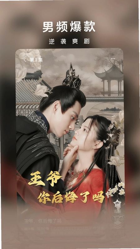 星河剧场预览图