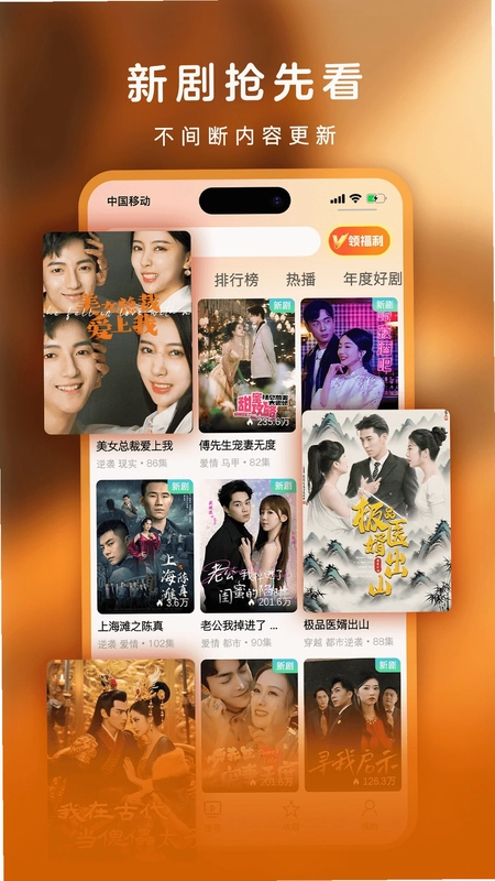 星河剧场预览图
