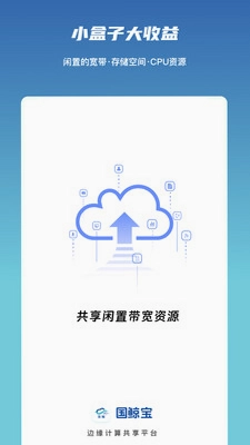 国鲸宝预览图