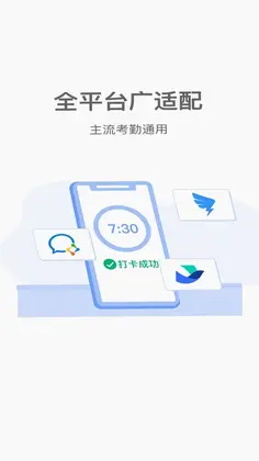 �ϰ������appԤ��ͼ