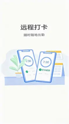 �ϰ������appԤ��ͼ