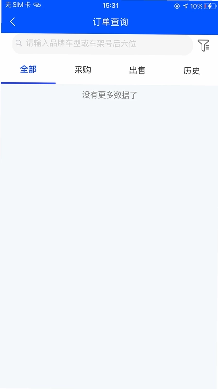 结行车加预览图