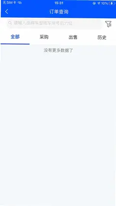 结行车加预览图