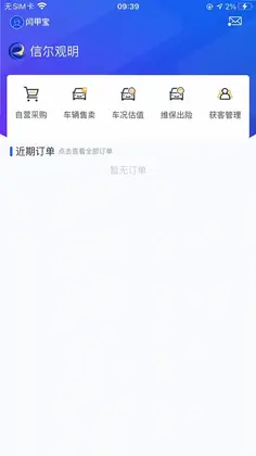 结行车加预览图