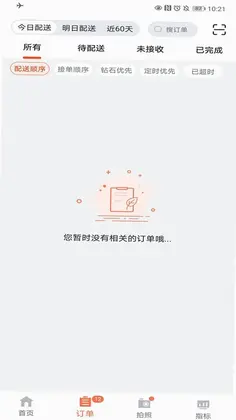 ������˵�Ԥ��ͼ