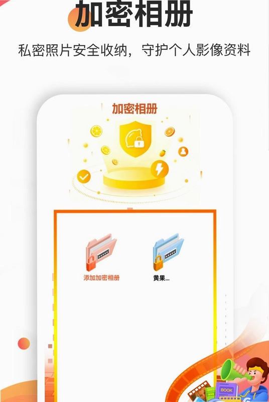 黄果视频播放器预览图