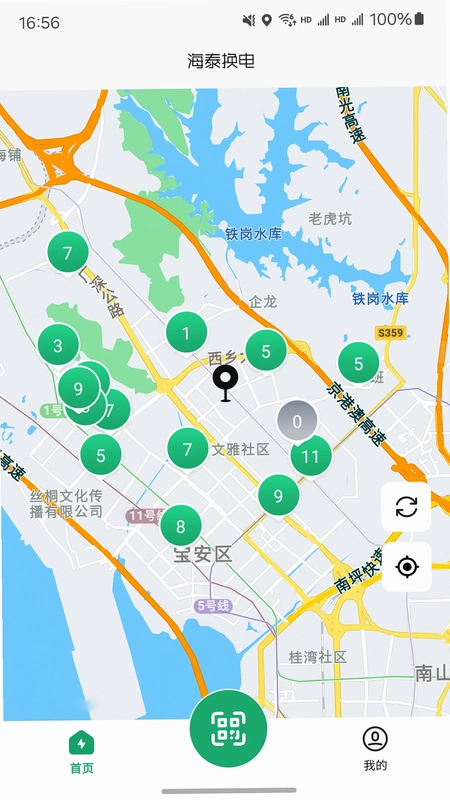 Haitai软件预览图