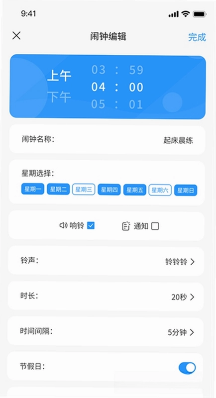 时册预览图