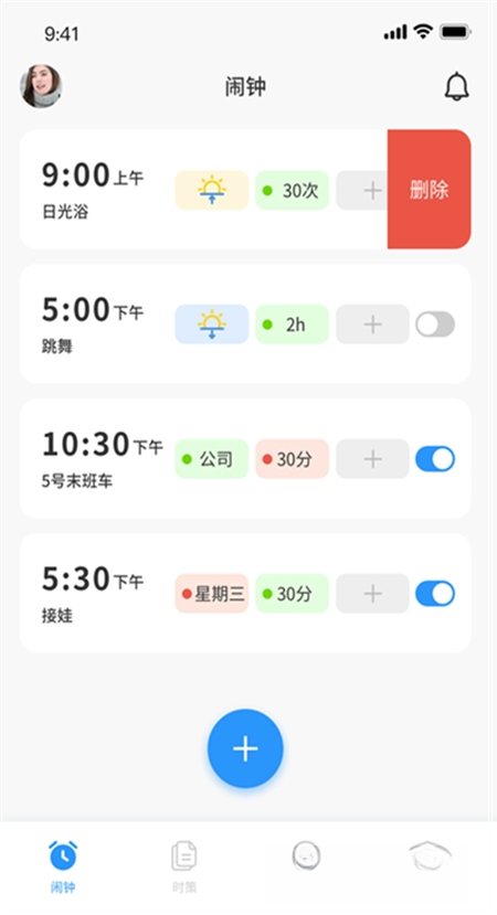时册预览图