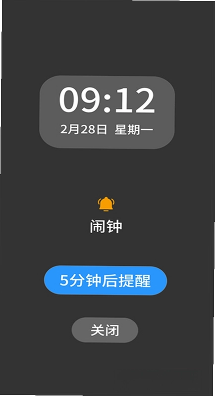 时册预览图