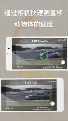 多功能测量预览图