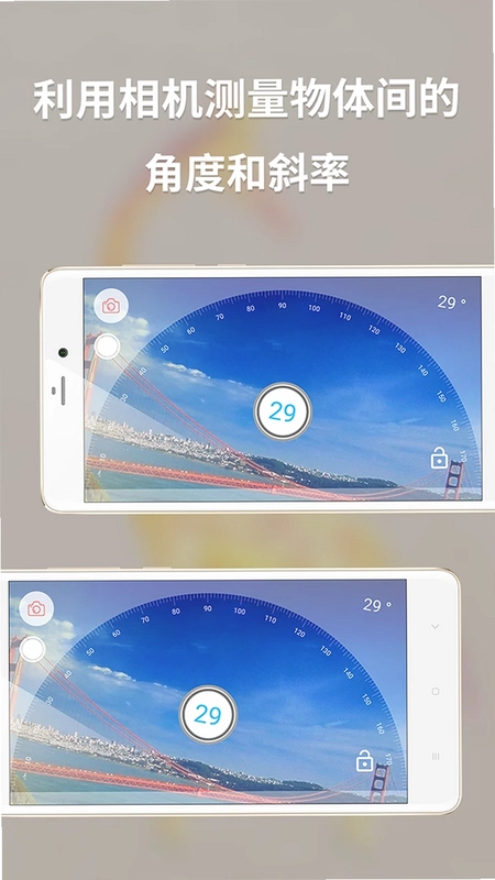 多功能测量预览图