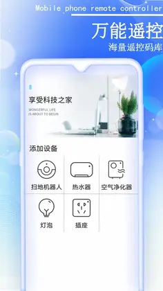 С�ܼ�����ң����appԤ��ͼ