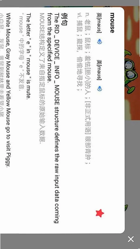 OEC Explorer预览图