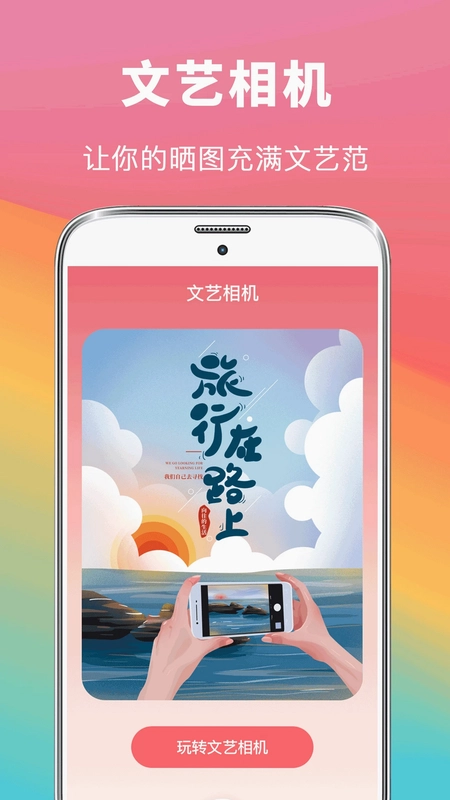 去水印抠图大师app预览图