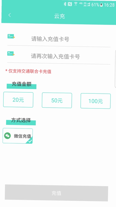 怀化行预览图