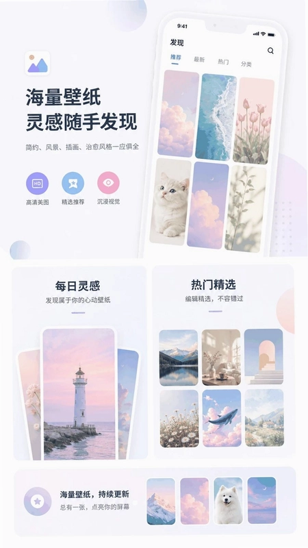 万象壁纸预览图