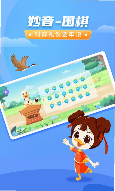����Χ��appԤ��ͼ