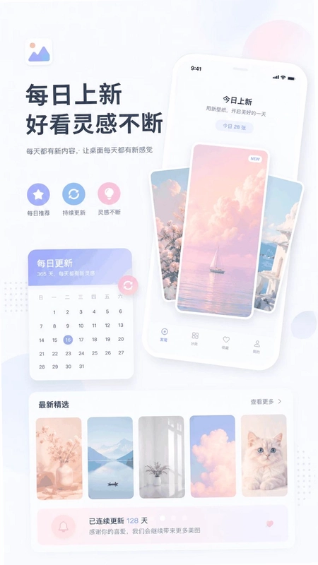 万象壁纸预览图
