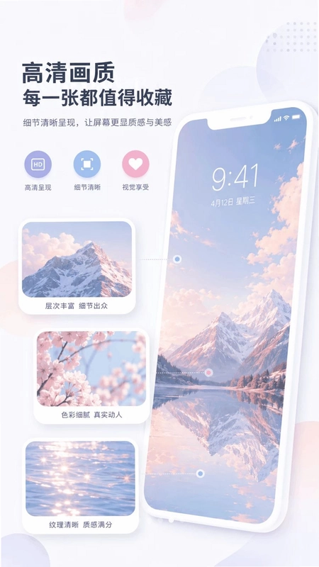 万象壁纸预览图