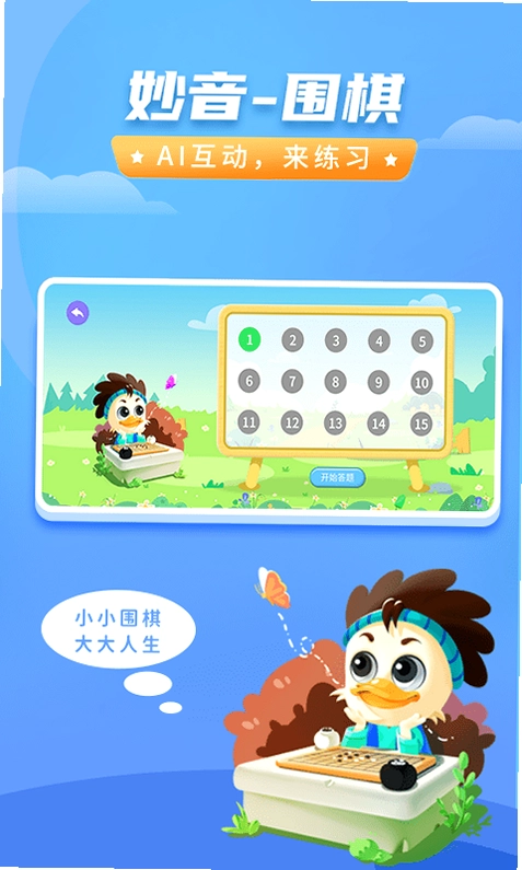 ����Χ��appԤ��ͼ