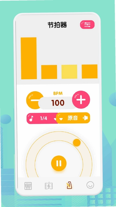 钢琴节奏器官方版预览图