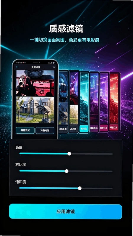 画质助手120帧免费pt助手预览图