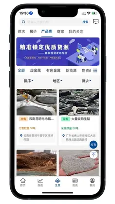 云金属预览图