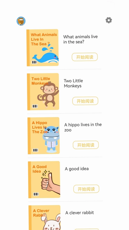 英语点读-柯灵思预览图