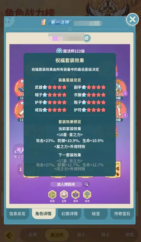 云海之下港台服最新版本截图 云海之下港台服最新版本截图