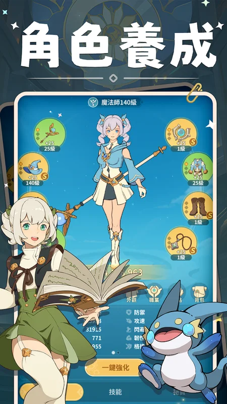 云海之下港台服最新版本预览图
