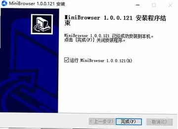 MiniBrowser浏览器预览图